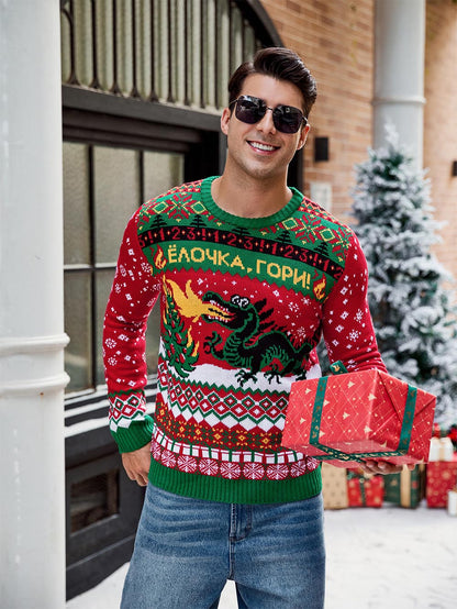 Fire Dragon Jacquard Casual Long-Sleeve Ugly Christmas Sweater | NCS